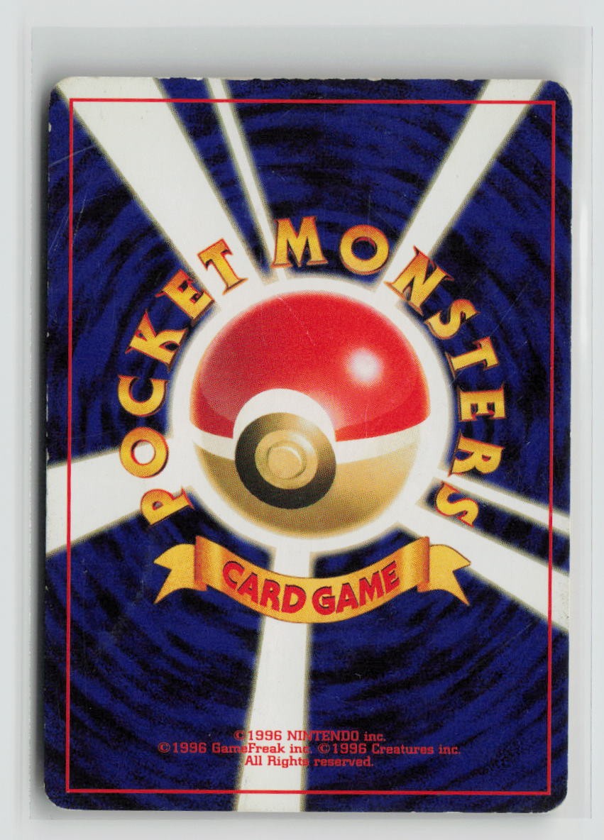 Unown E (Back)