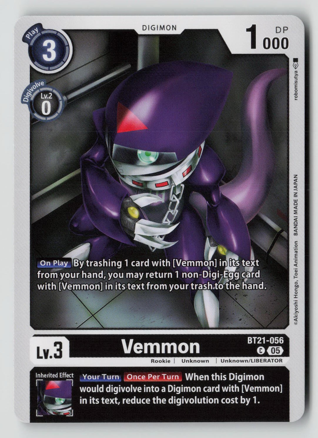 Vemmon