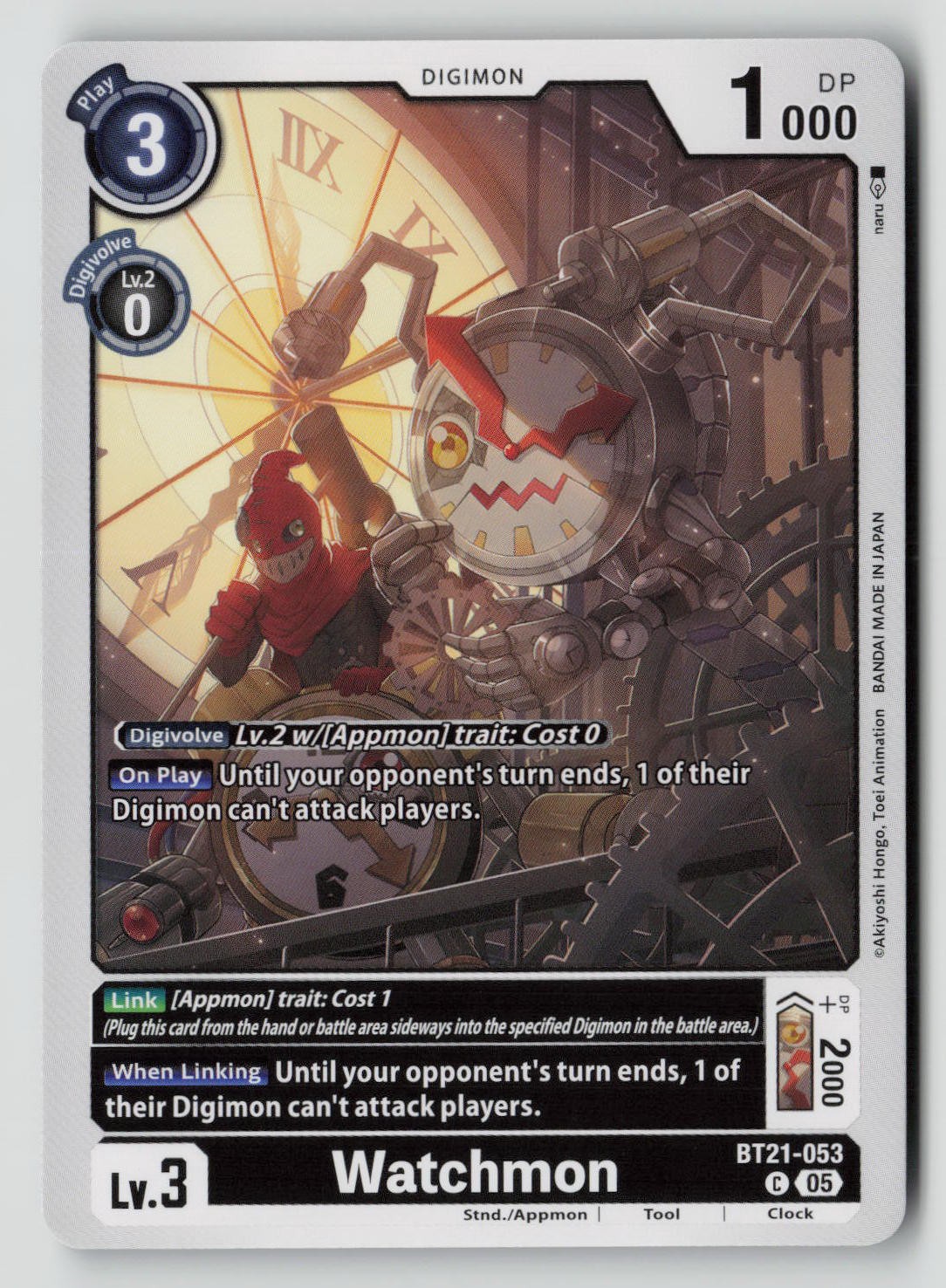 Watchmon