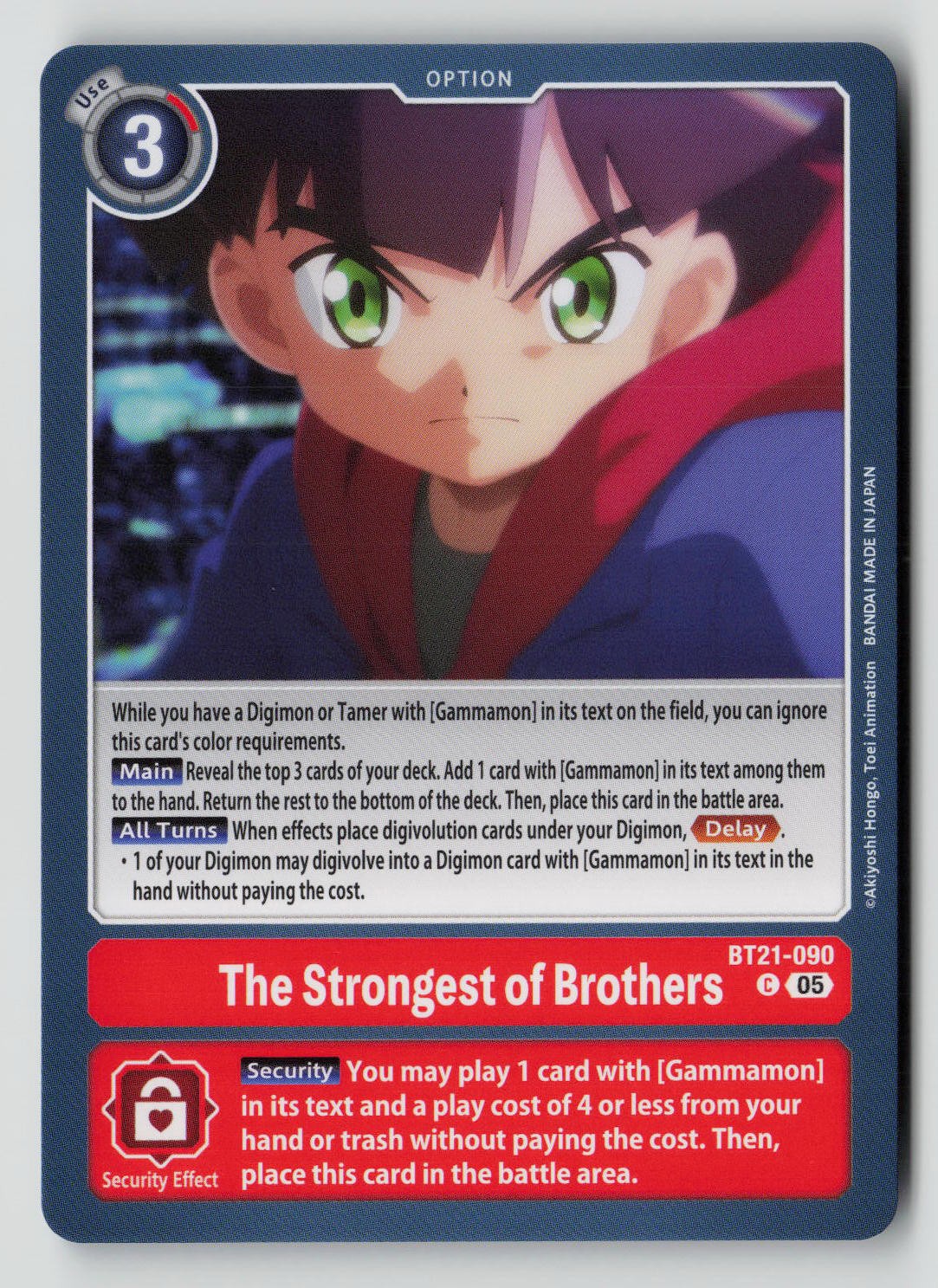 The Strongest of Brothers
