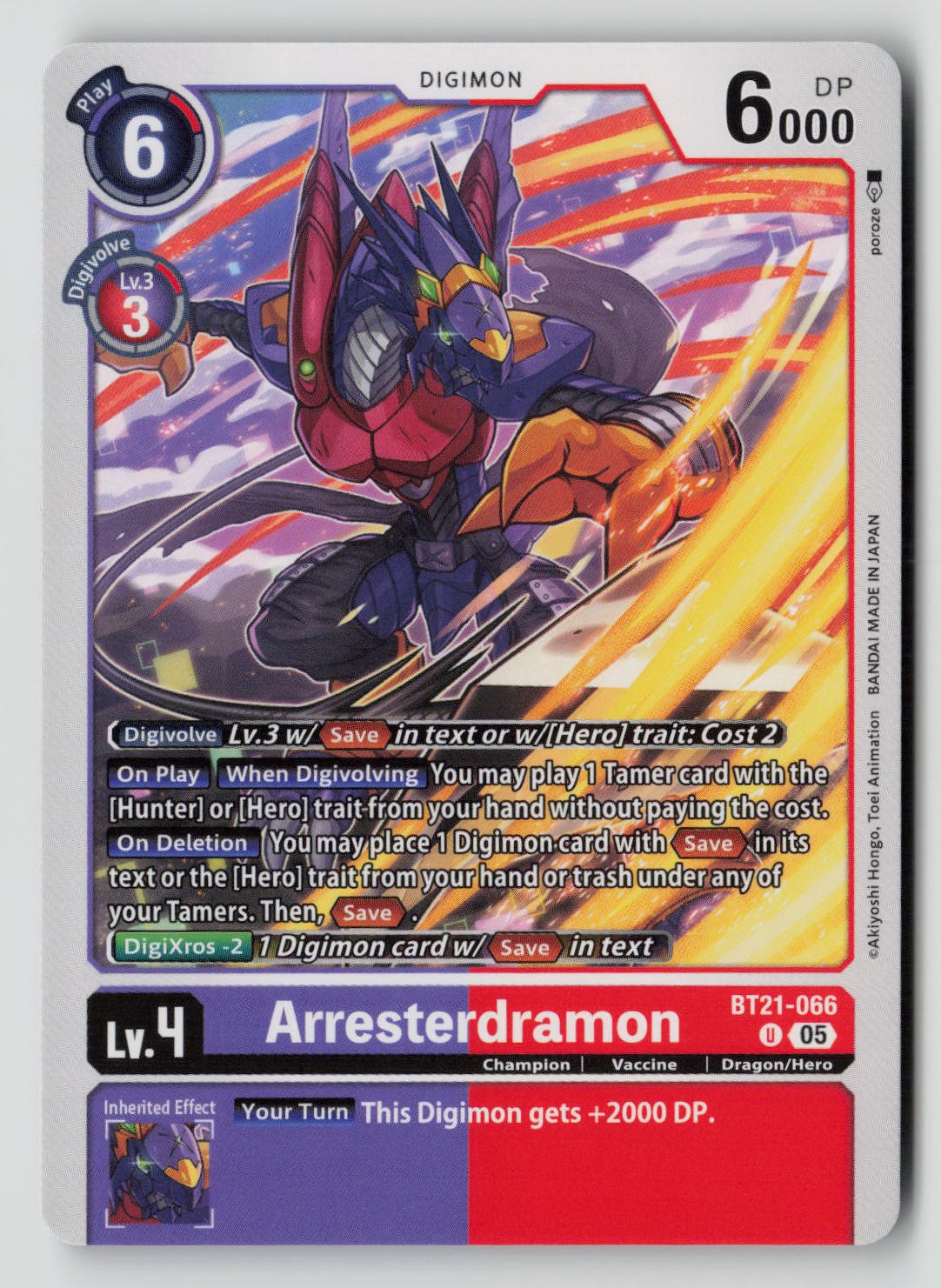 Arresterdramon