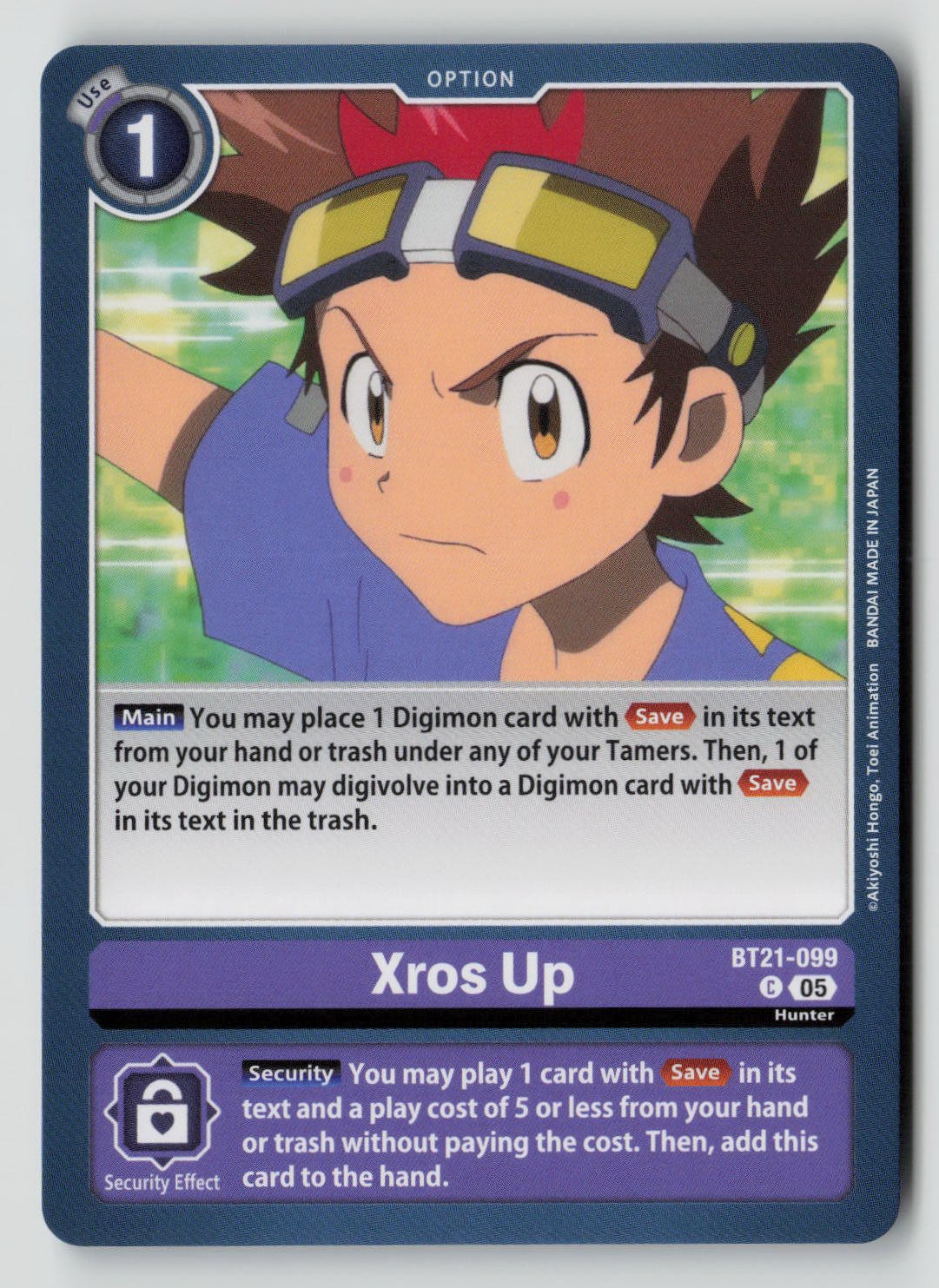 Xros Up