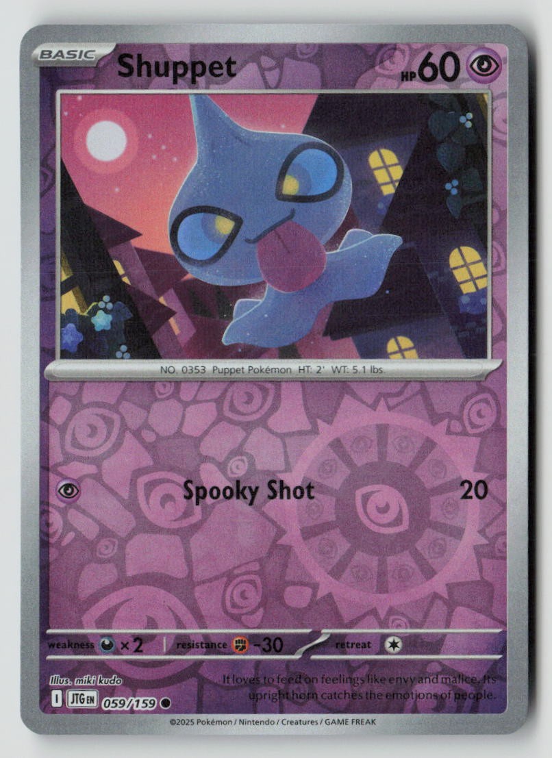 Shuppet