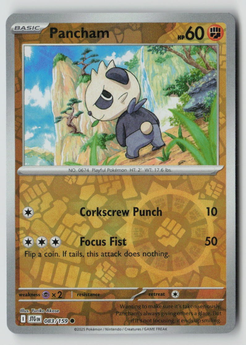 Pancham