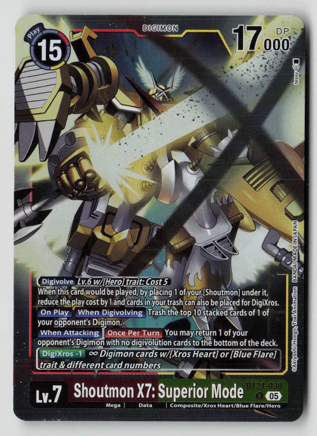 Shoutmon X7: Superior Mode