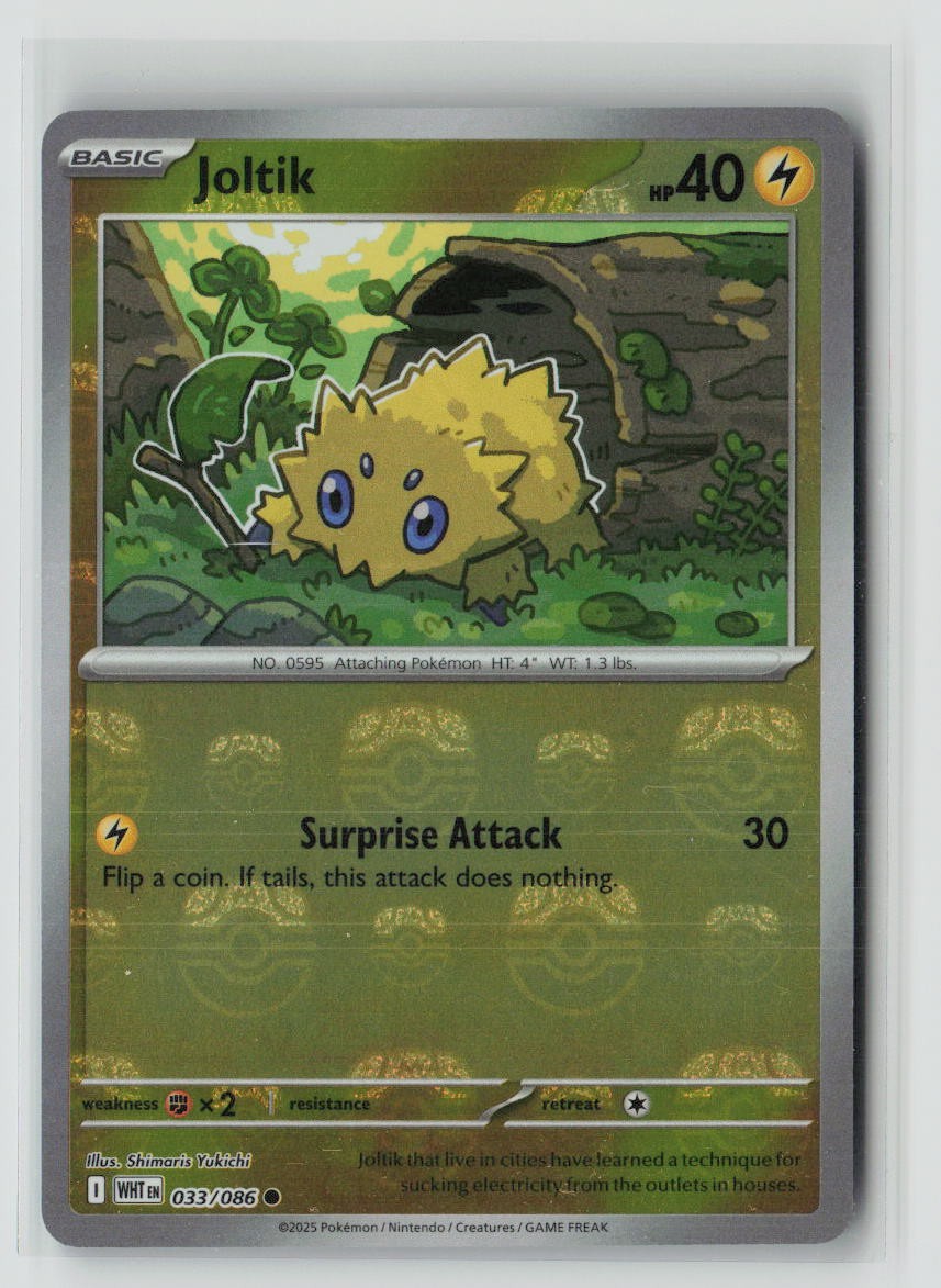 Joltik (Master Ball Pattern)