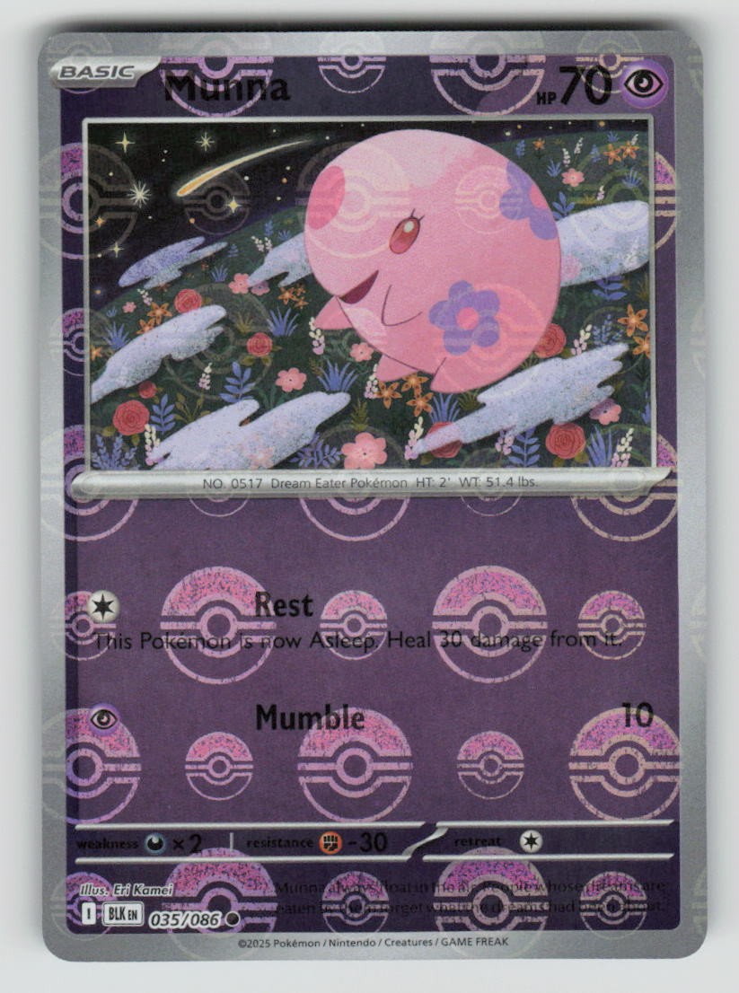 Munna (Poke Ball Pattern)