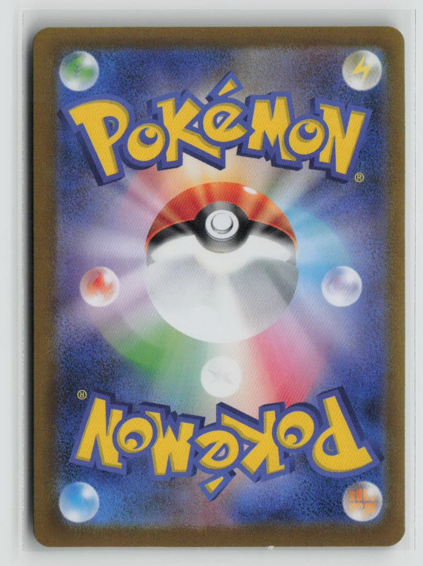 Mega Gengar ex (Back)