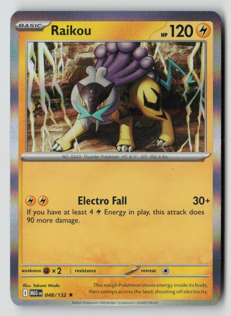 Raikou