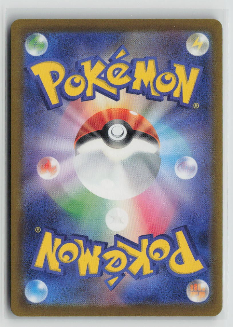 Mega Lucario ex - 092/193 (Back)