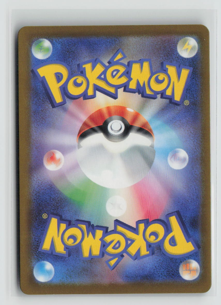 Genesect ex (Back)