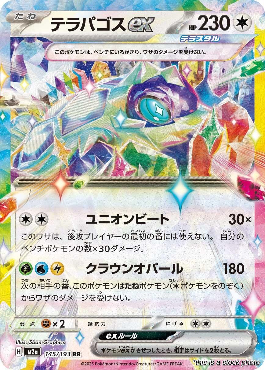 Terapagos ex