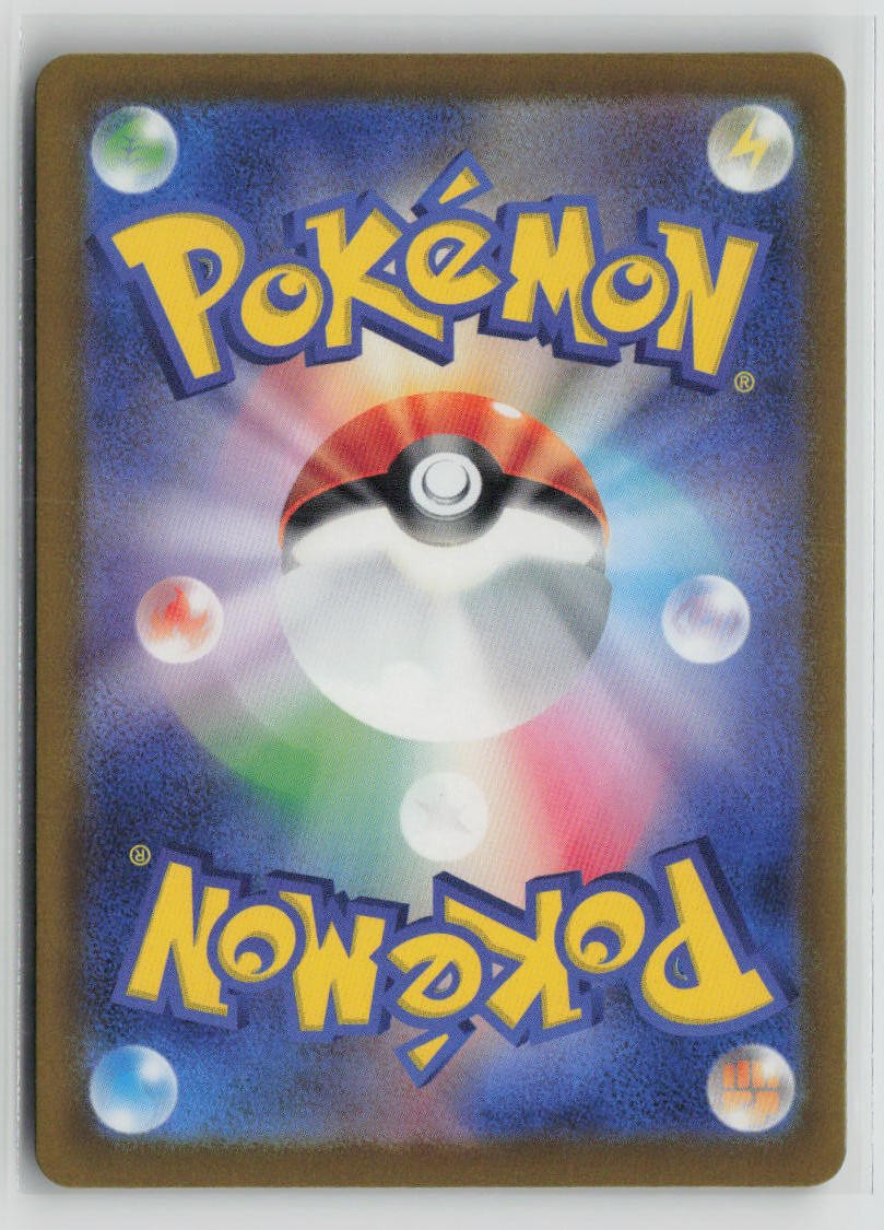 Team Rocket's Dugtrio - 206/193 (Back)