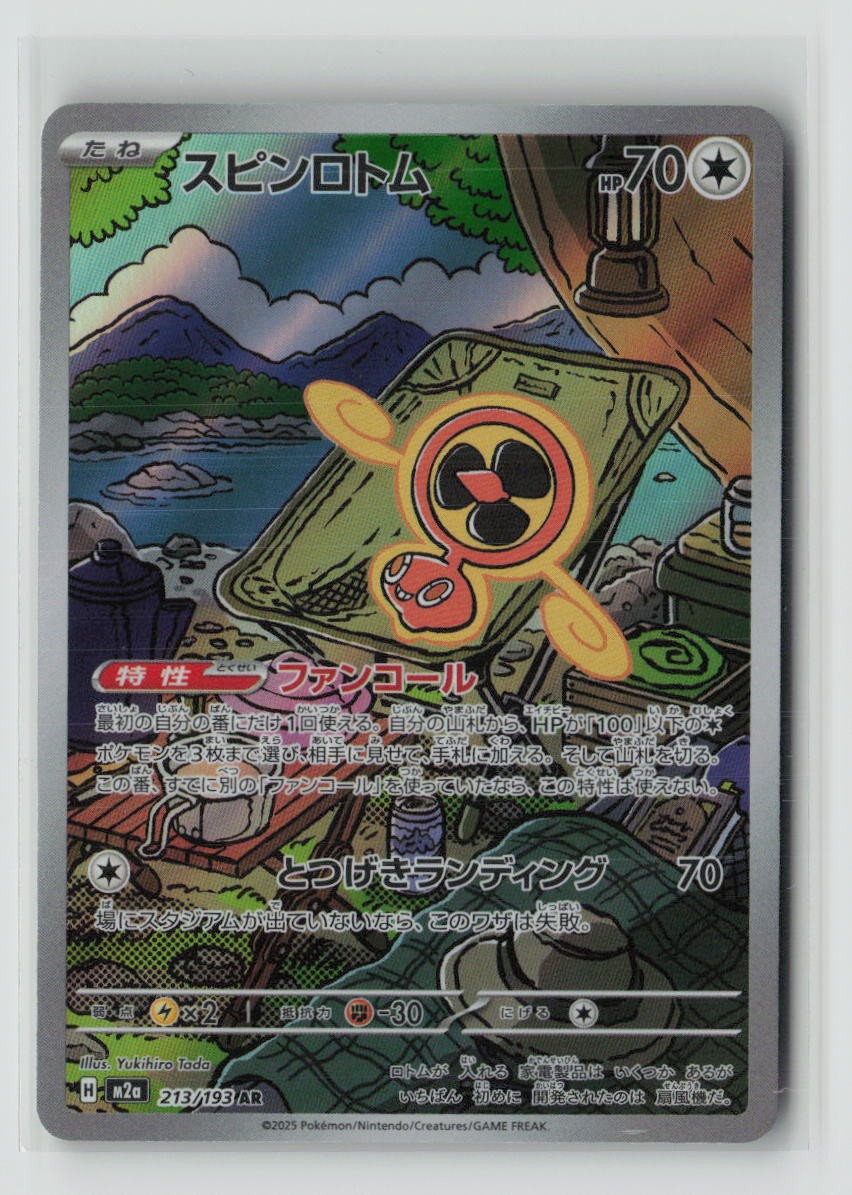 Fan Rotom - 213/193