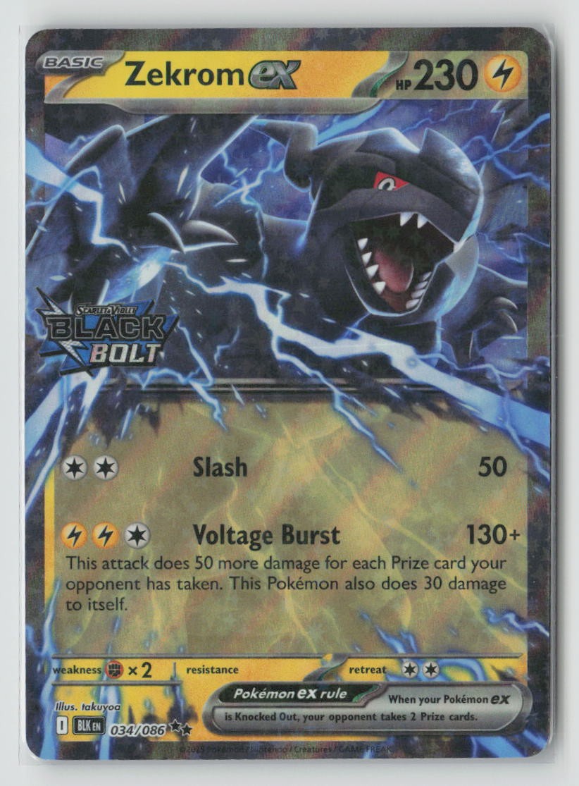 Zekrom ex (Black Bolt Stamped)