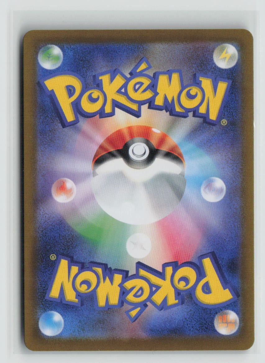 Mega Clefable ex - 030/080 (Back)