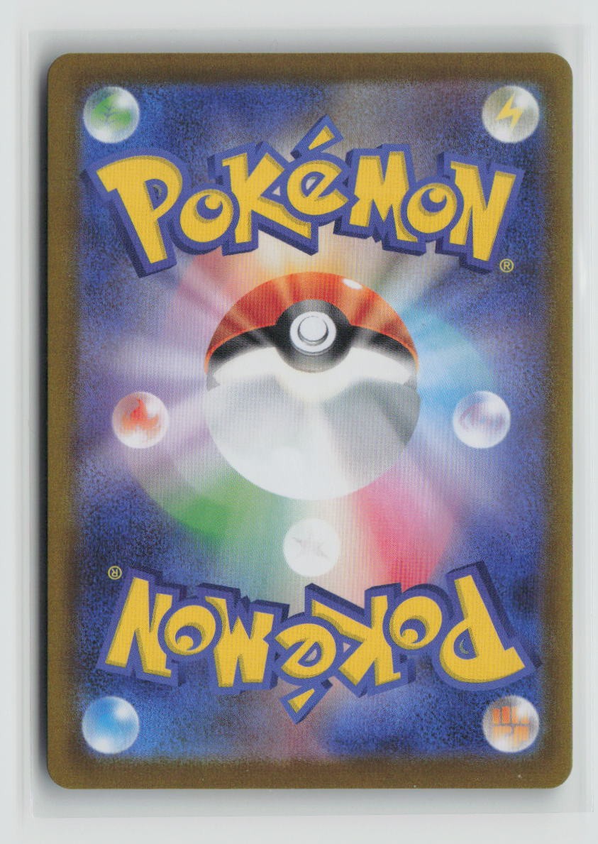 Mega Clefable ex - 030/080 (Back)