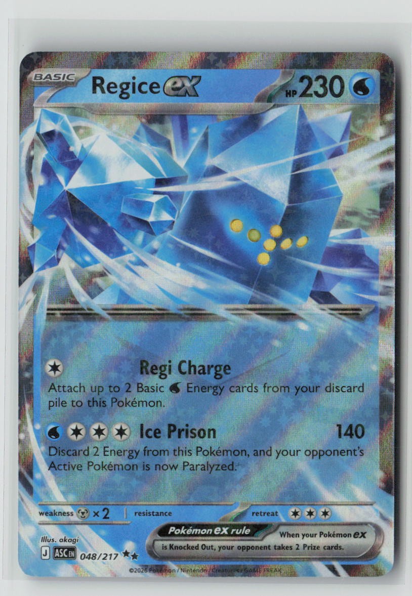 Regice ex