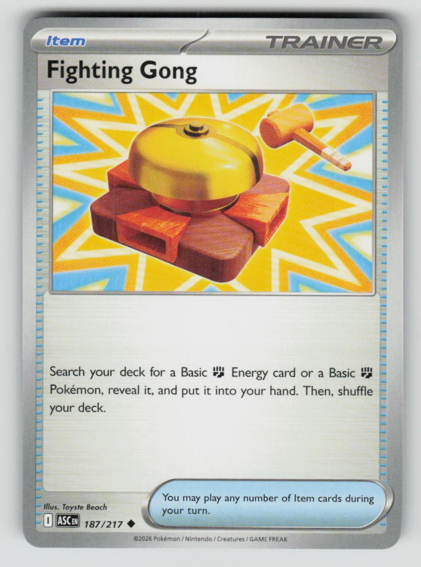 Fighting Gong