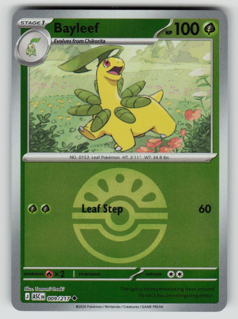 Bayleef (Friend Ball)