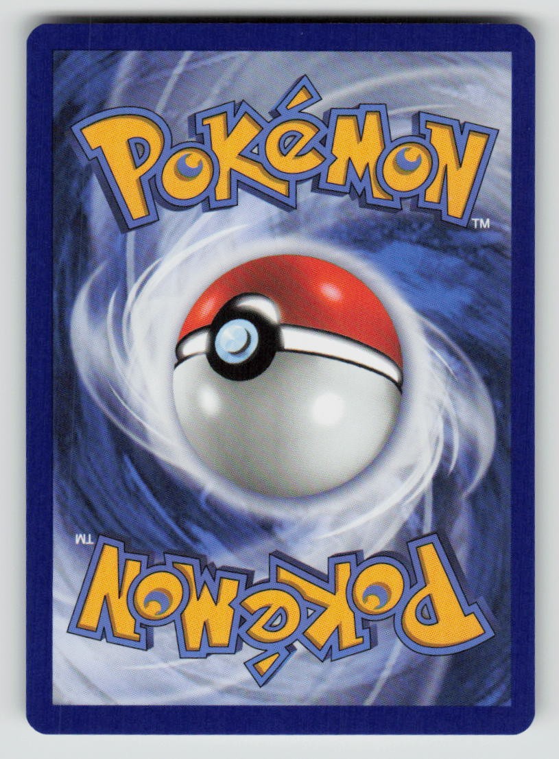 Munkidori (Dusk Ball) (Back)