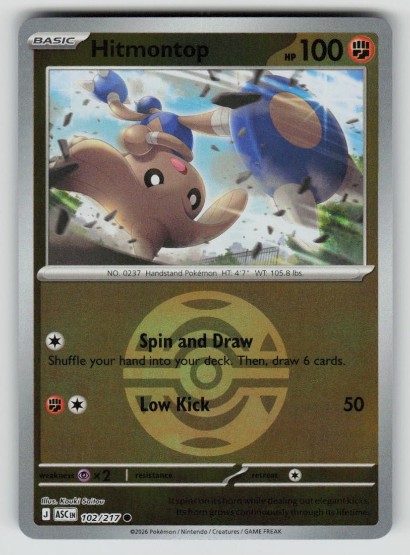 Hitmontop - 102/217 (Dusk Ball)
