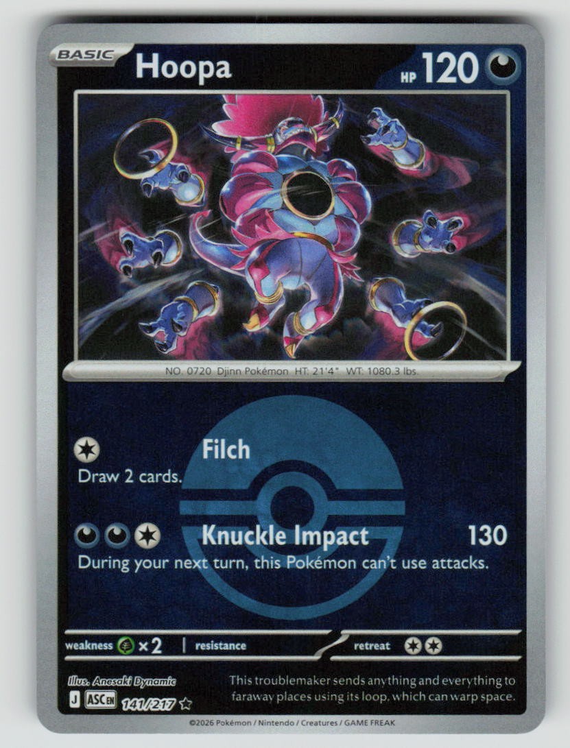 Hoopa (Poke Ball)