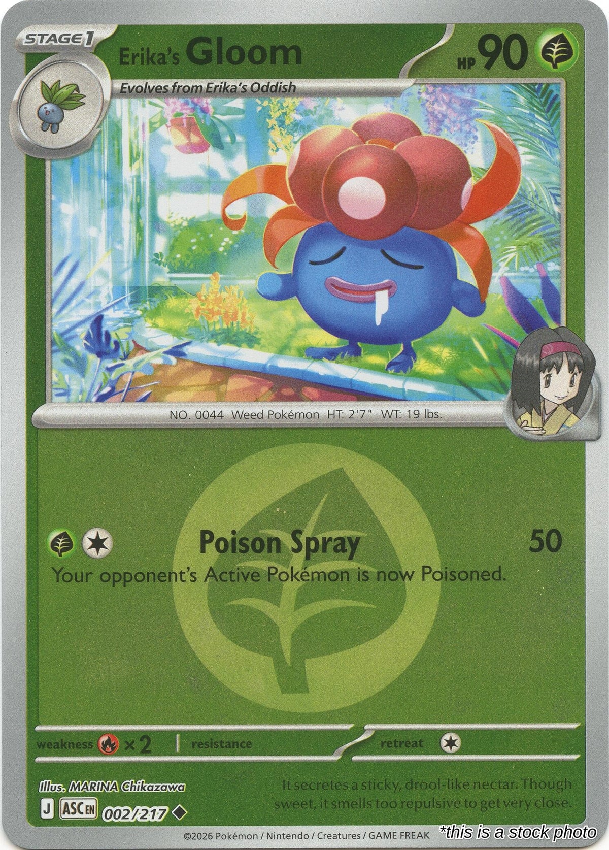 Erika's Gloom (Energy Symbol Pattern)