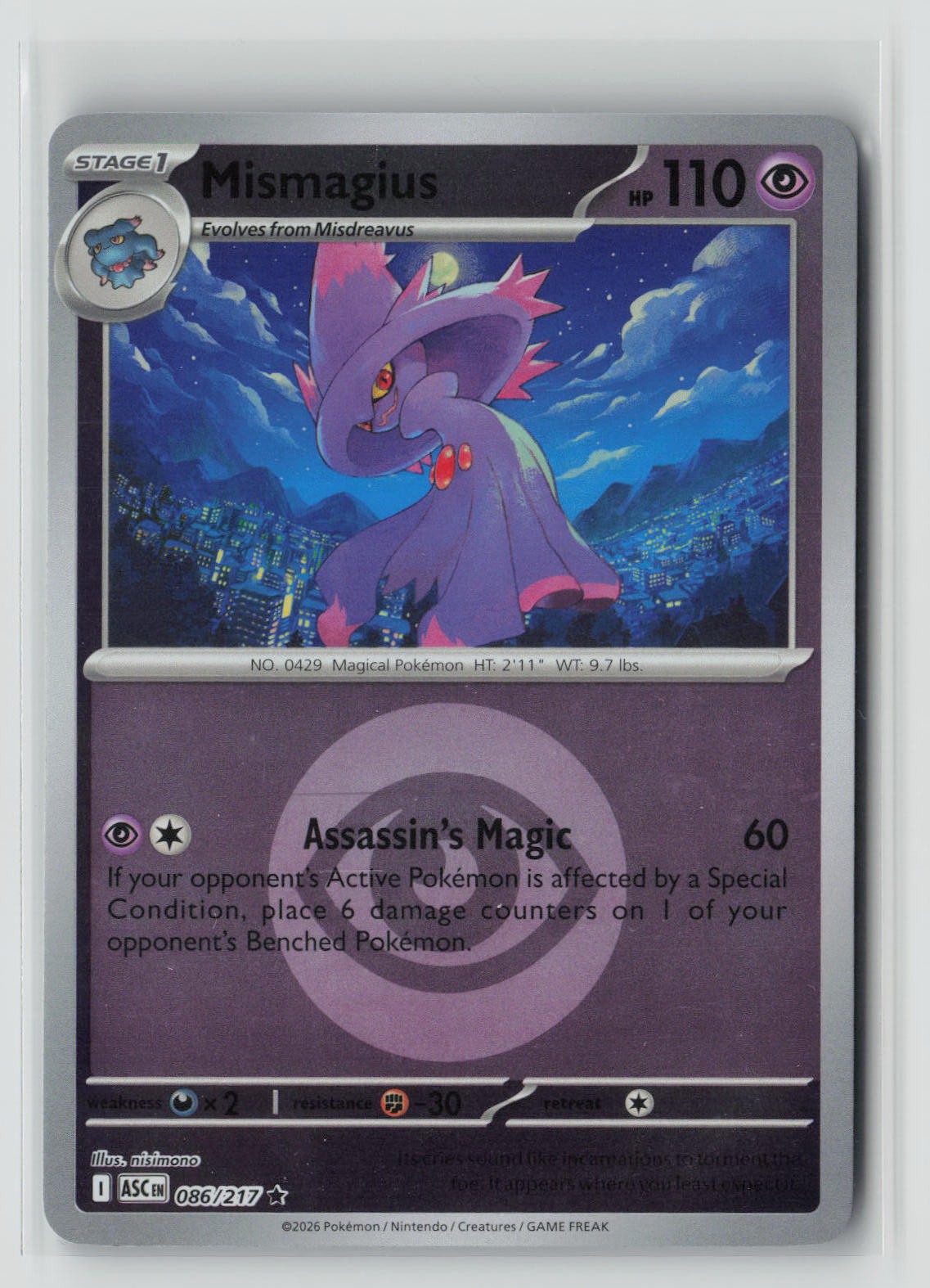 Mismagius (Energy Symbol Pattern)