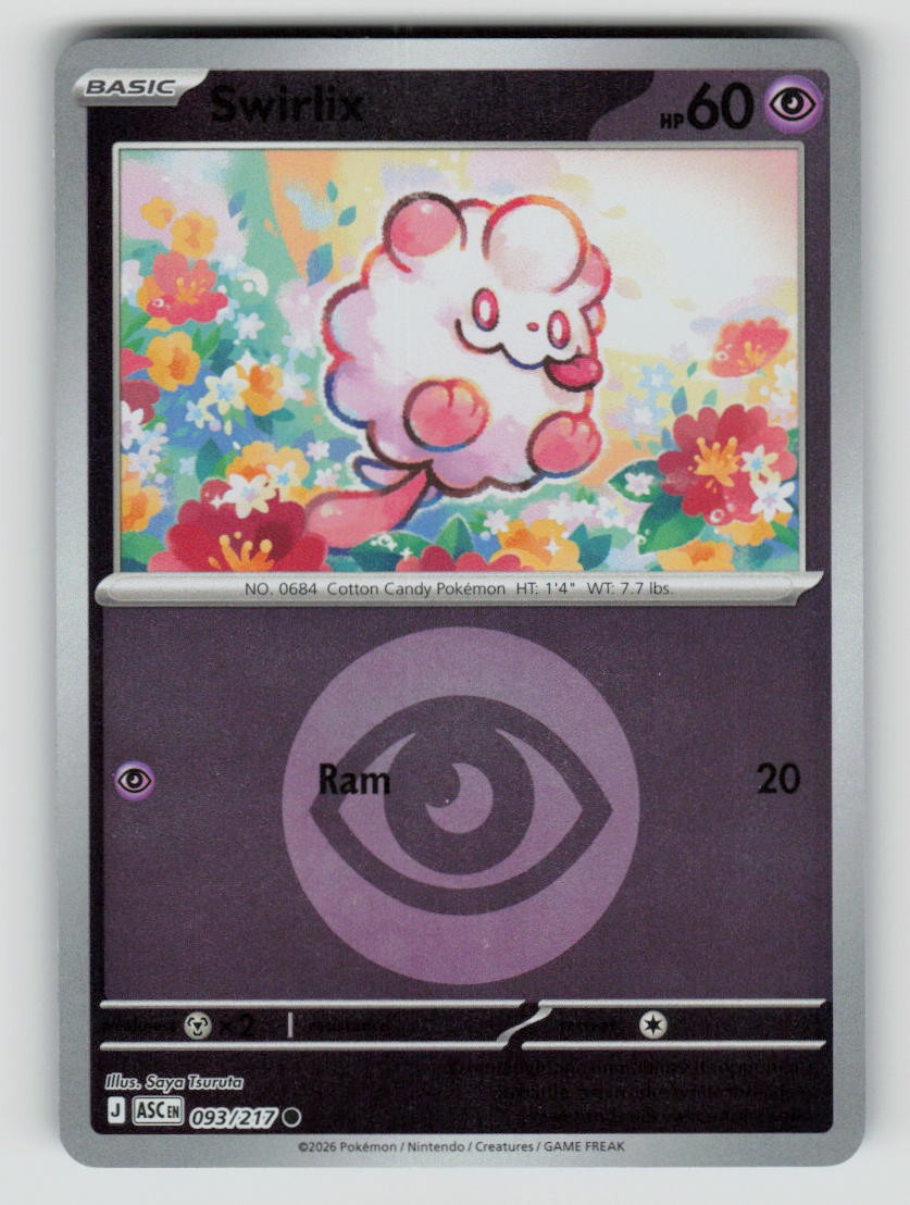 Swirlix (Energy Symbol Pattern)