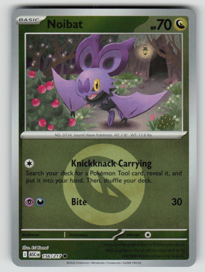 Noibat (Energy Symbol Pattern)