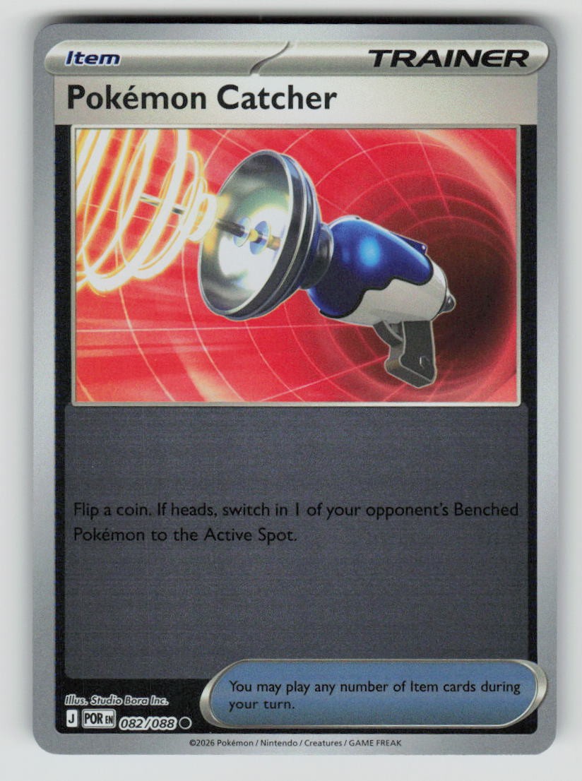 Pokemon Catcher