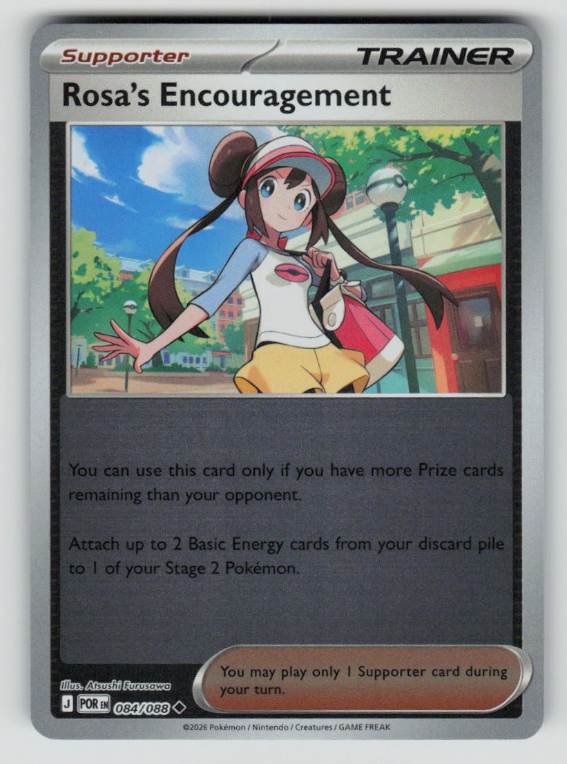 Rosa's Encouragement - 084/088