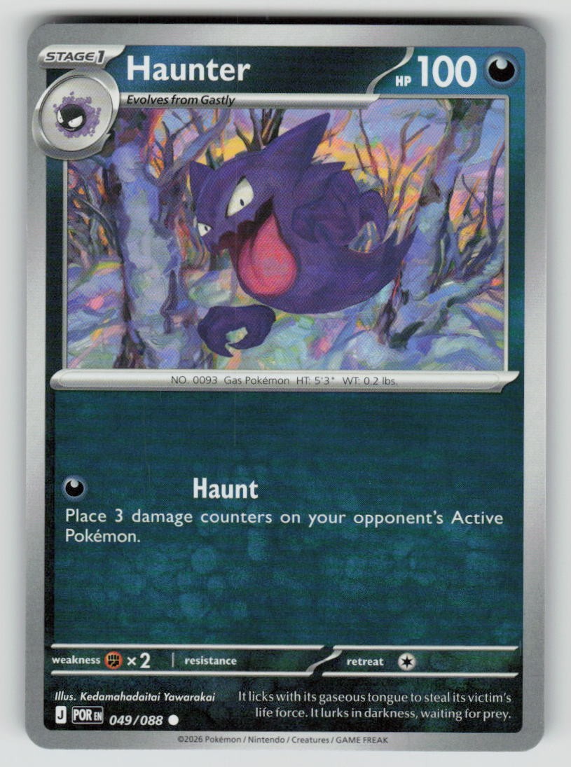 Haunter