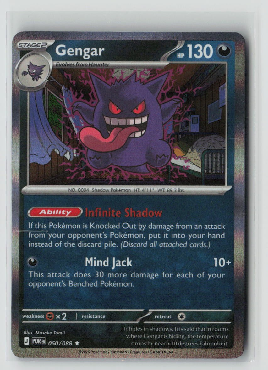 Gengar