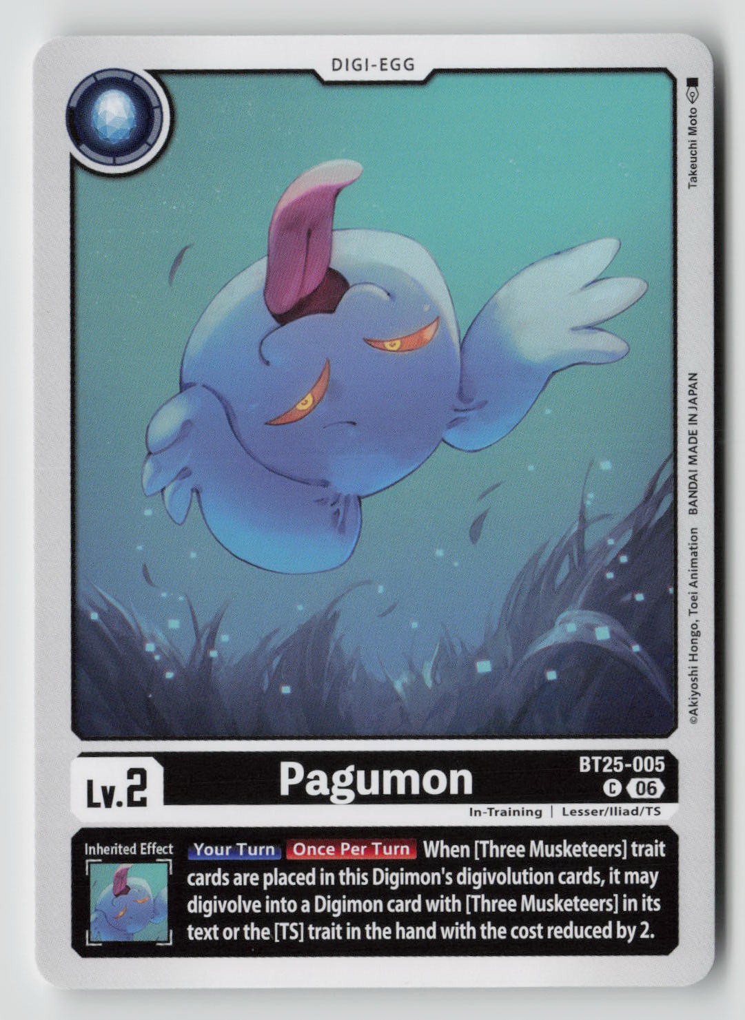 Pagumon