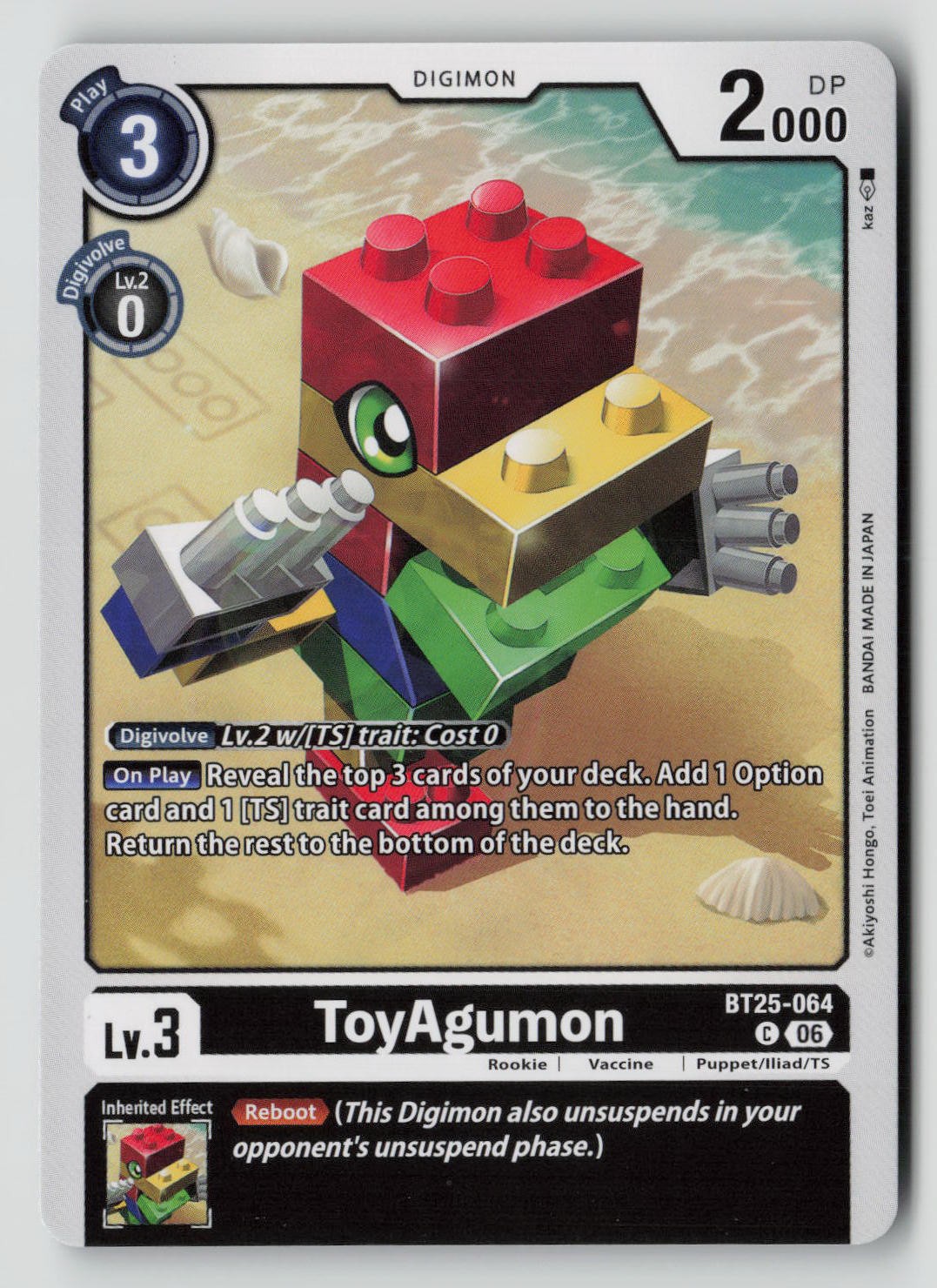 ToyAgumon