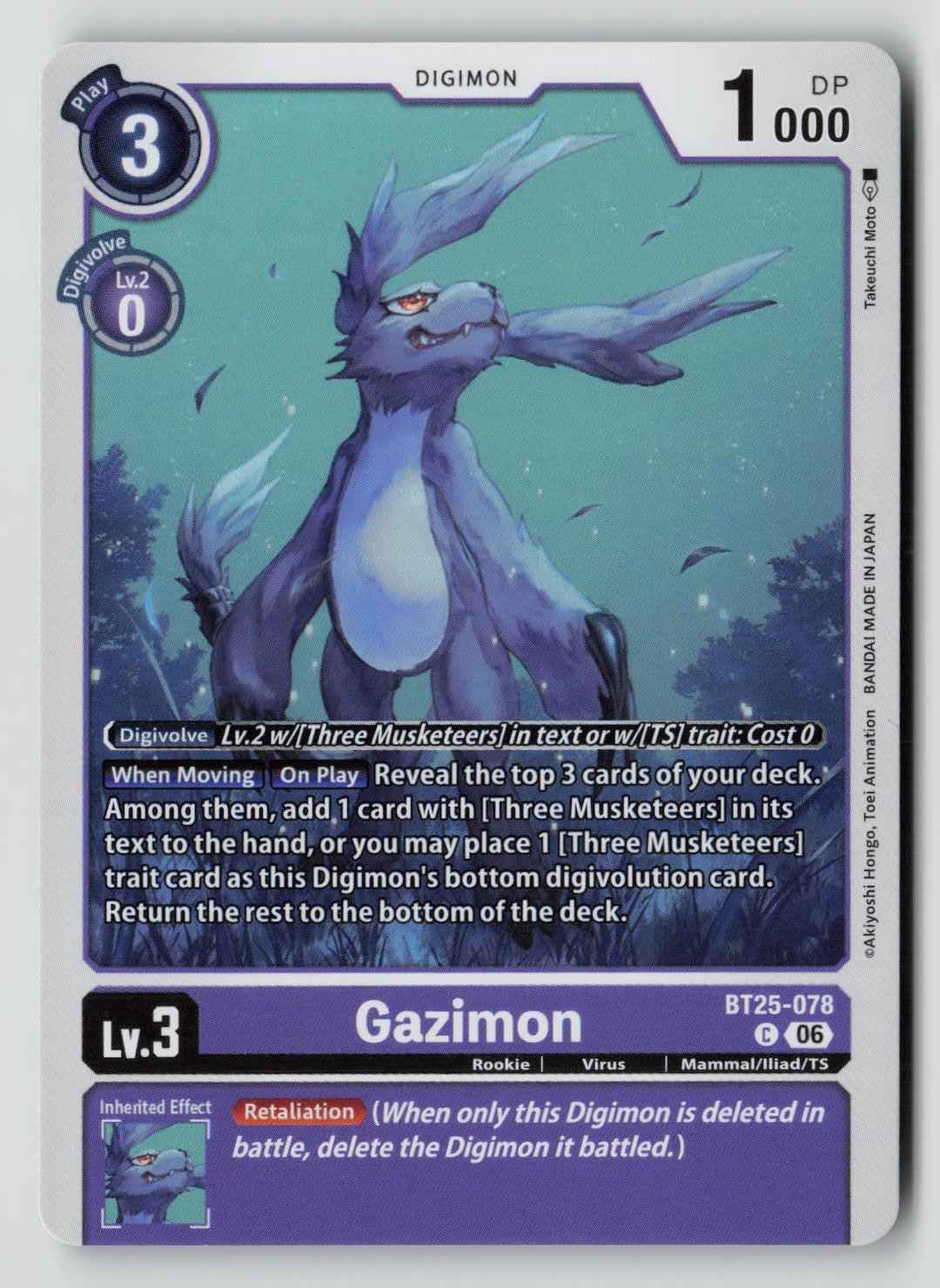 Gazimon