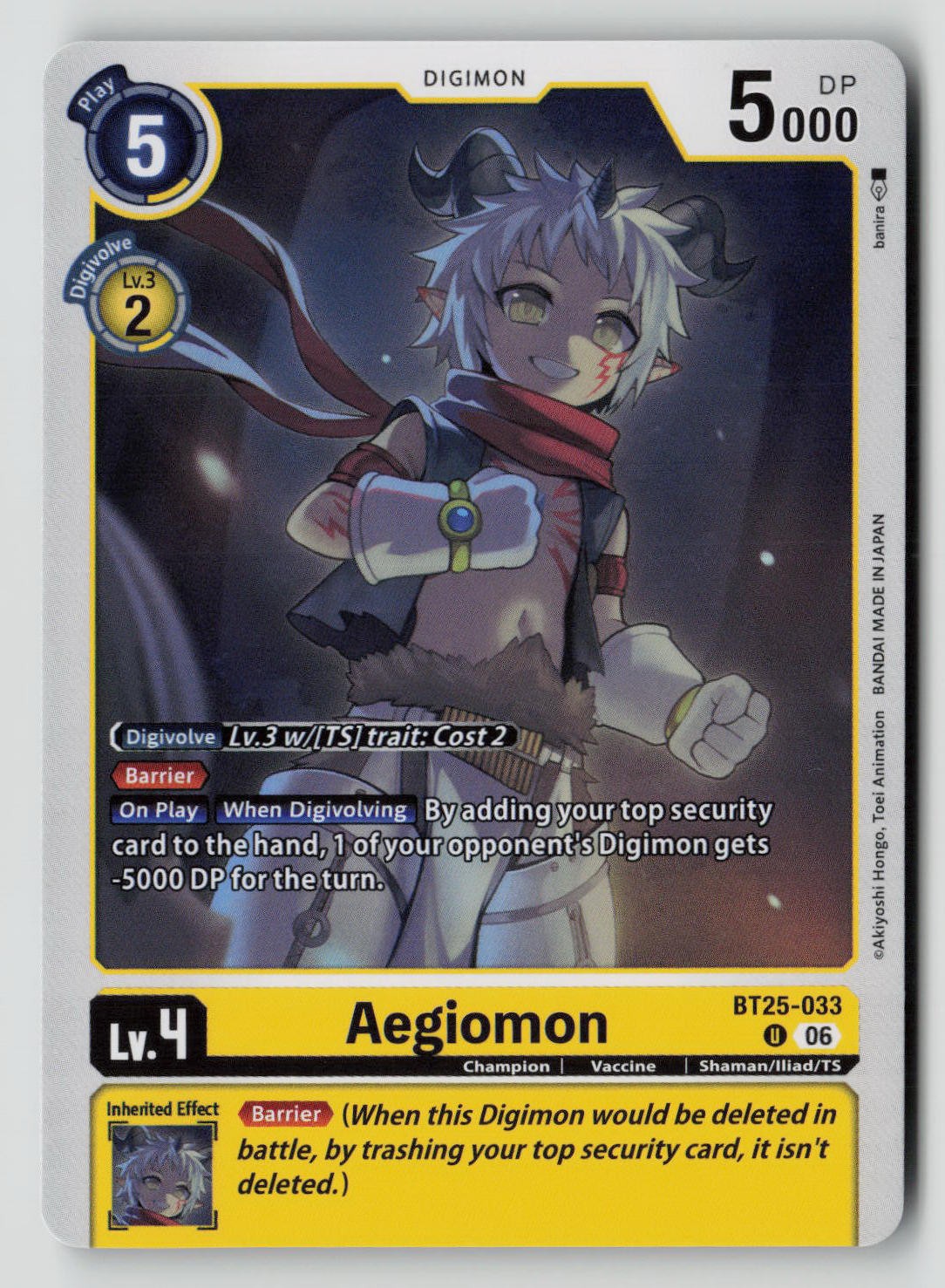 Aegiomon