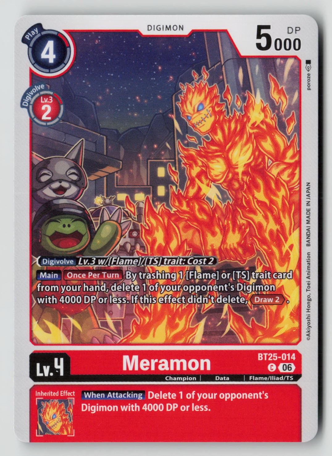 Meramon