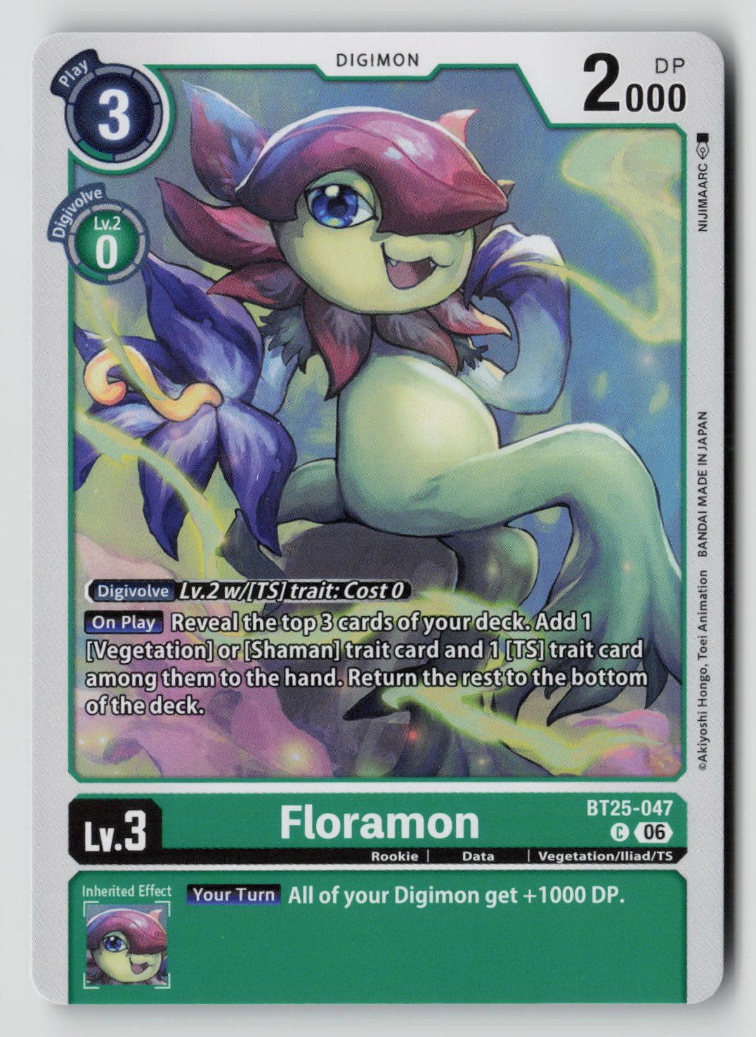 Floramon