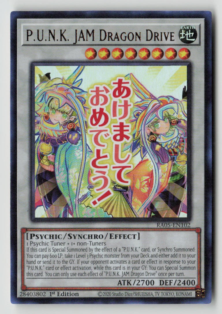 P.U.N.K. JAM Dragon Drive