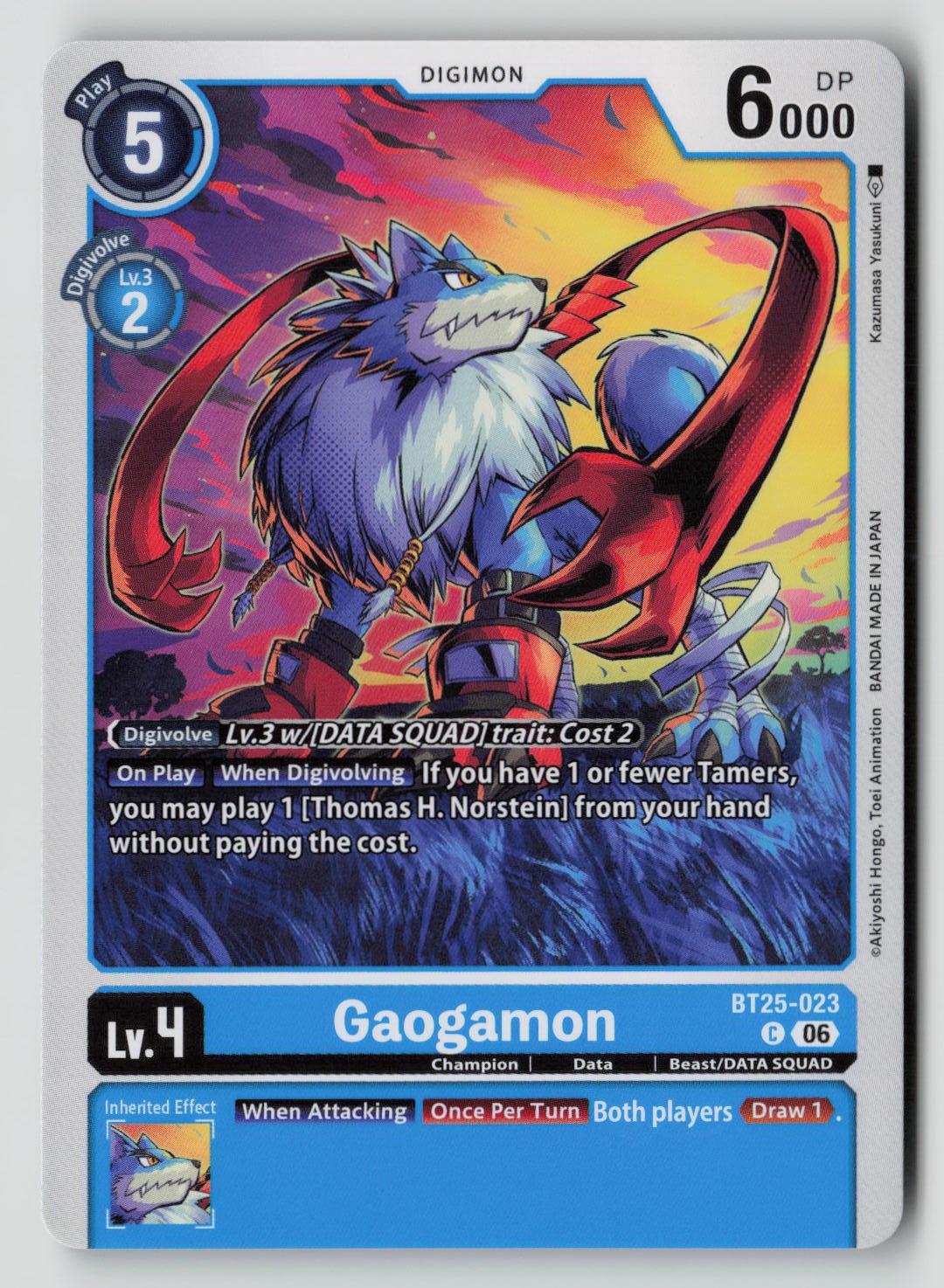 Gaogamon