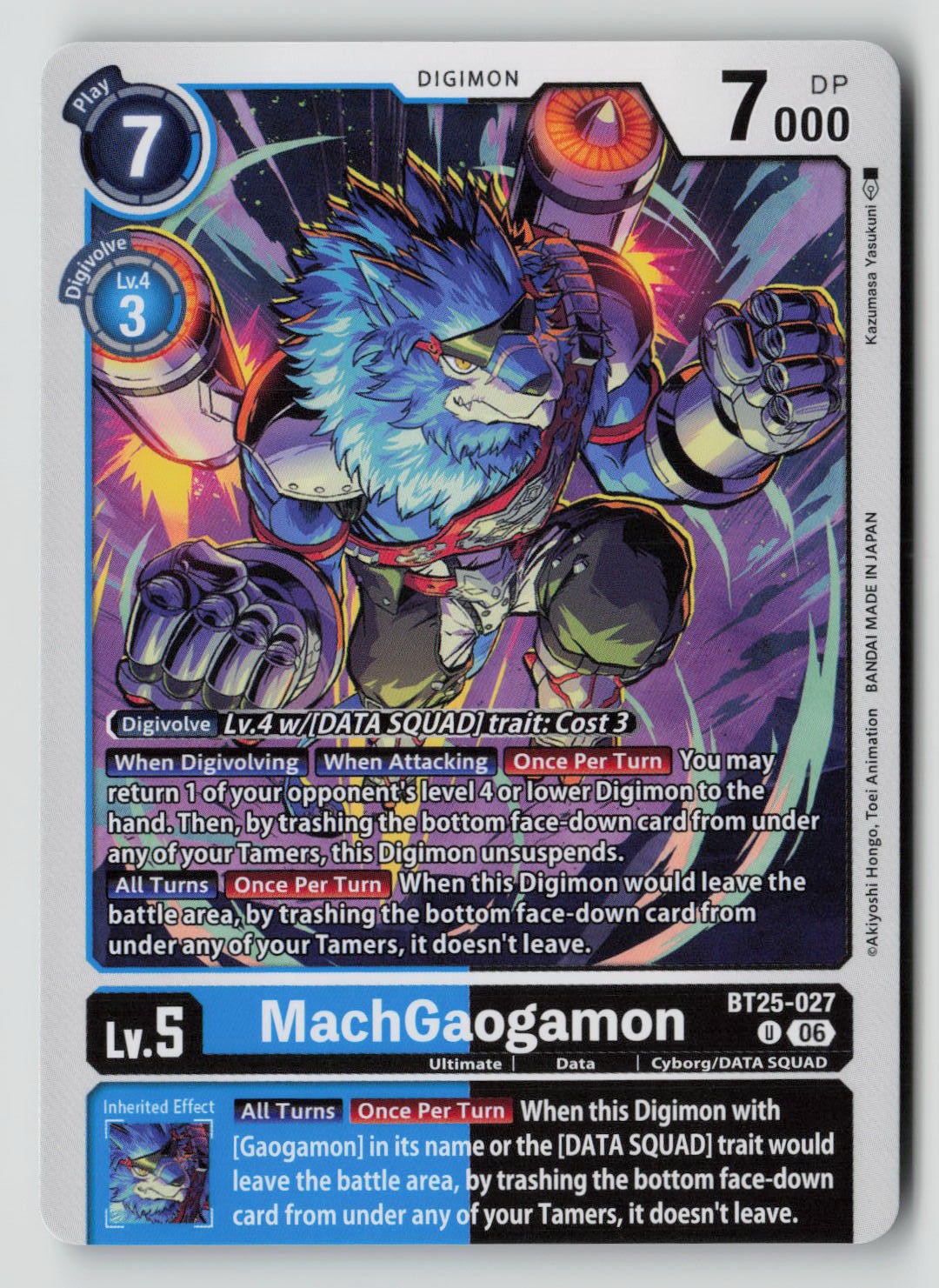 MachGaogamon