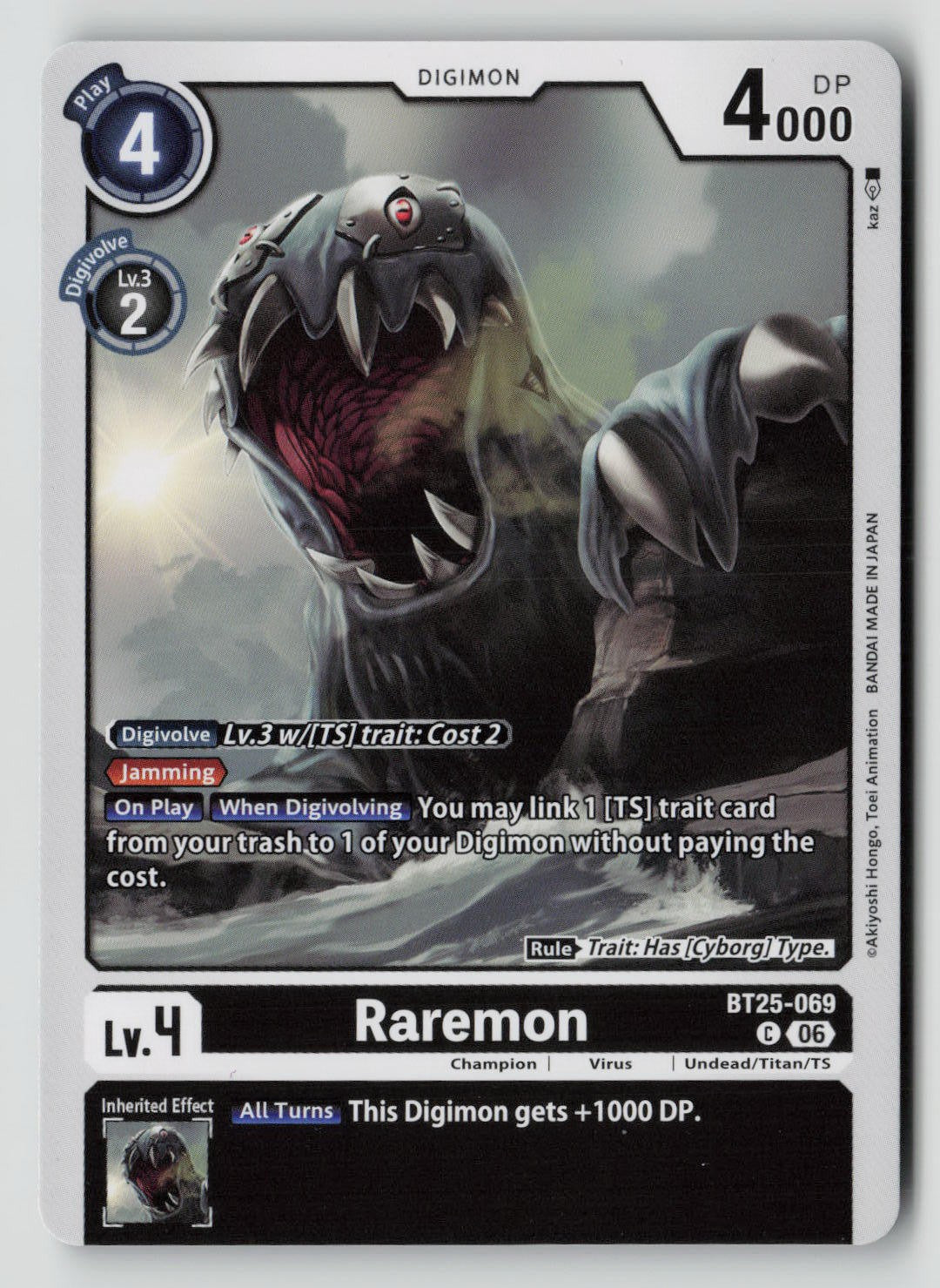 Raremon