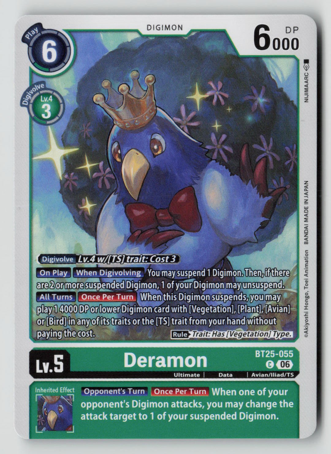 Deramon