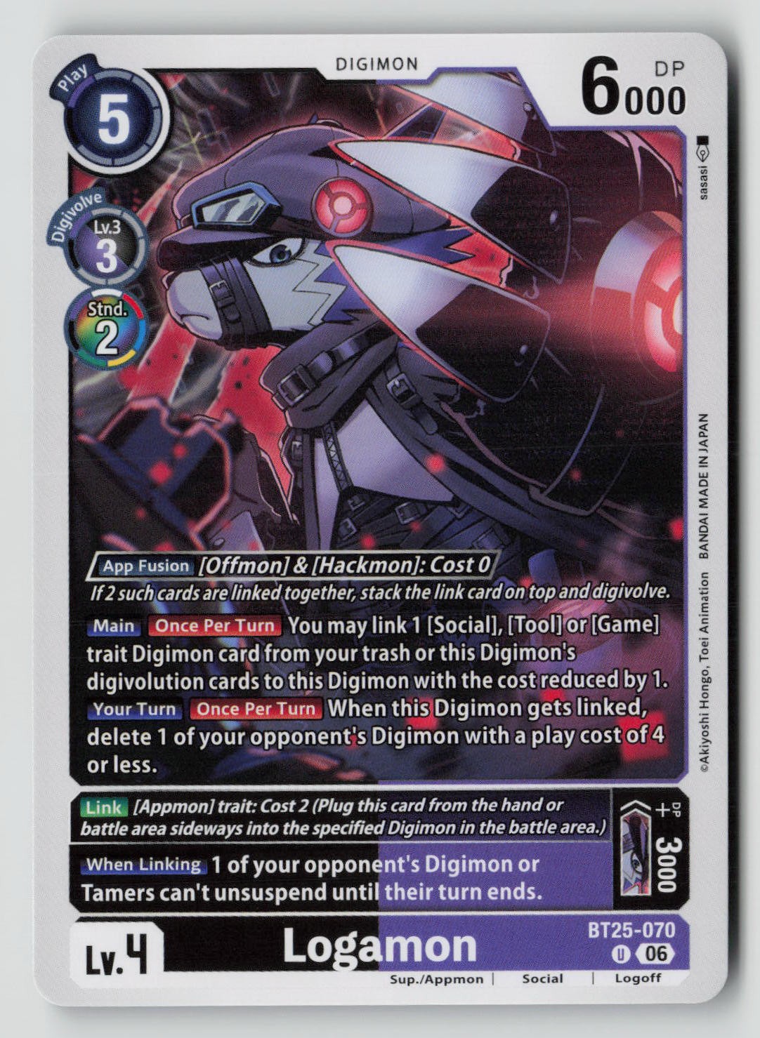 Logamon