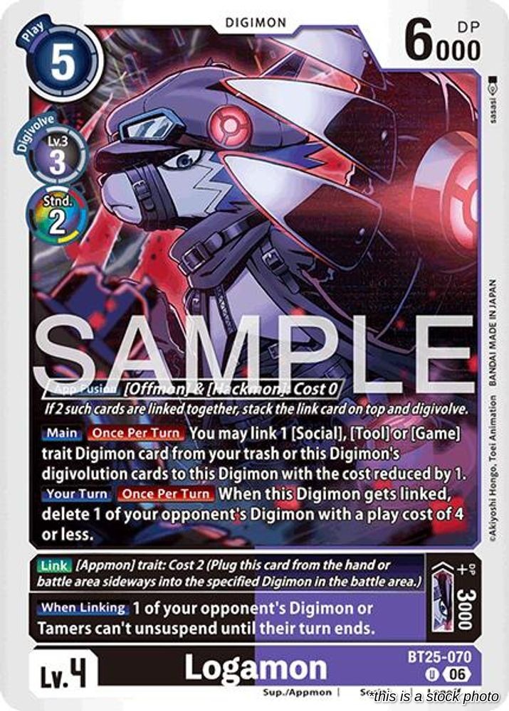 Logamon
