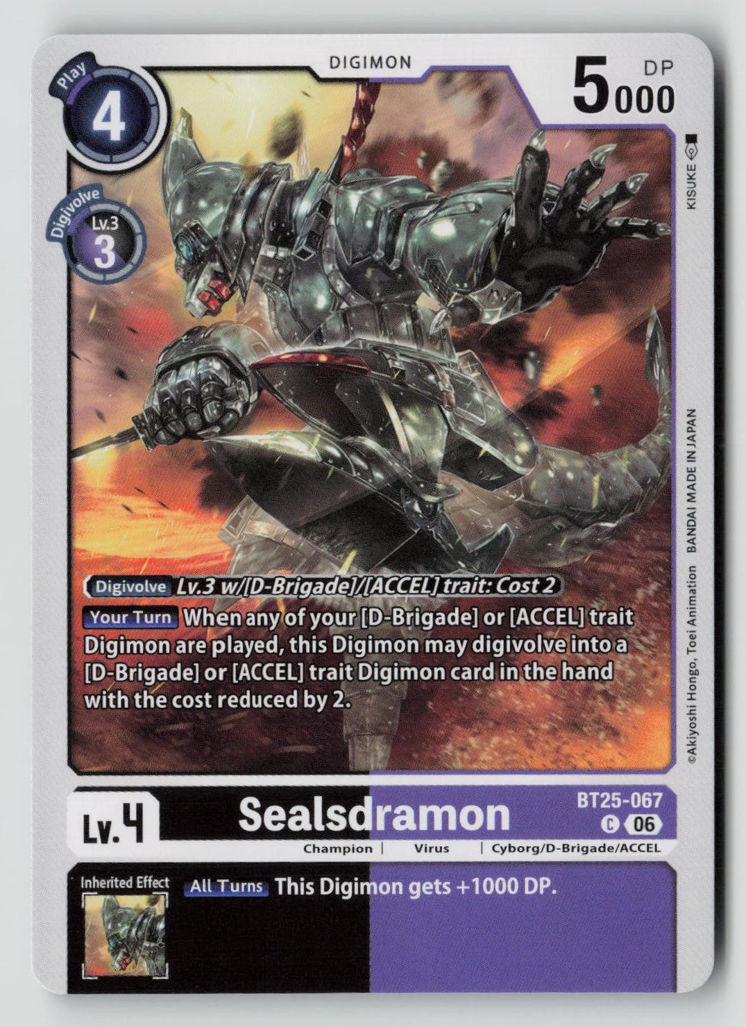 Sealsdramon