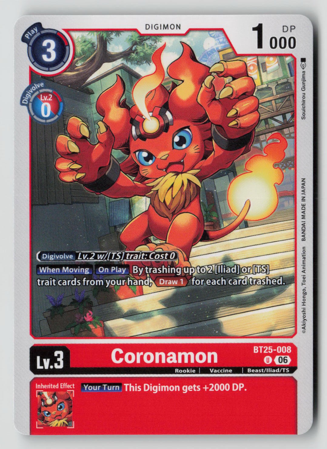 Coronamon